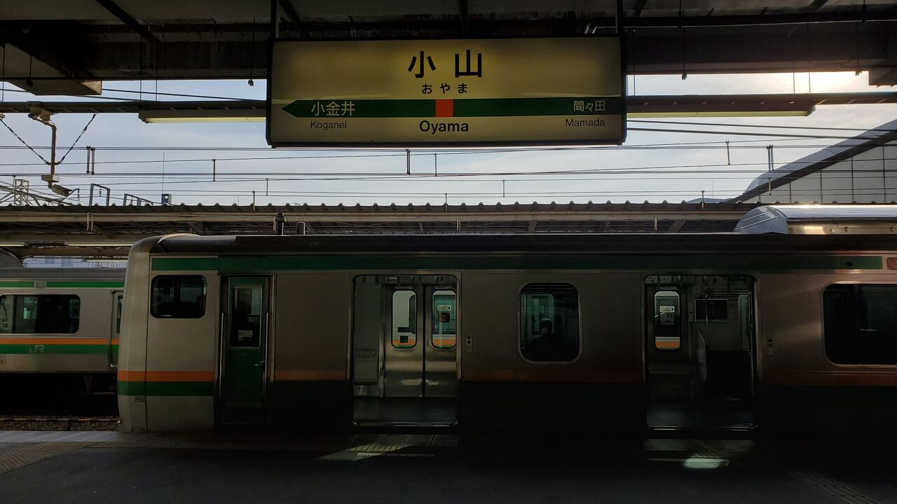 パス 休日 おでかけ