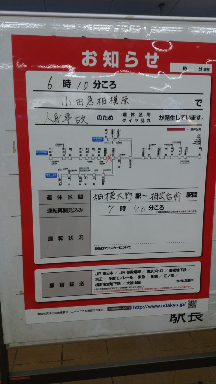 0162 2年ぶり2回目の鉄道博物館へ ｔ かみや オフィシャル 笑 ブログ 次は 燕三条に止まります