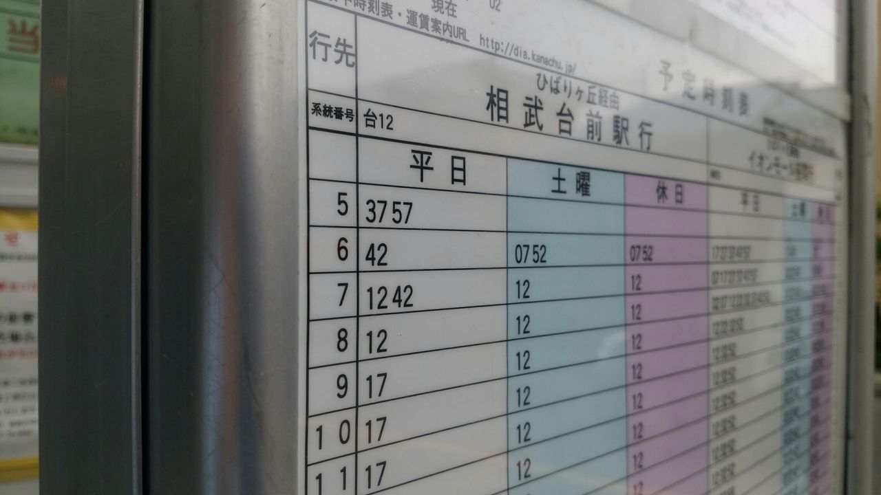 神奈 中 バス じ こく ひょう 神奈 中 バス じ こく ひょう Ofertadalu Com Br