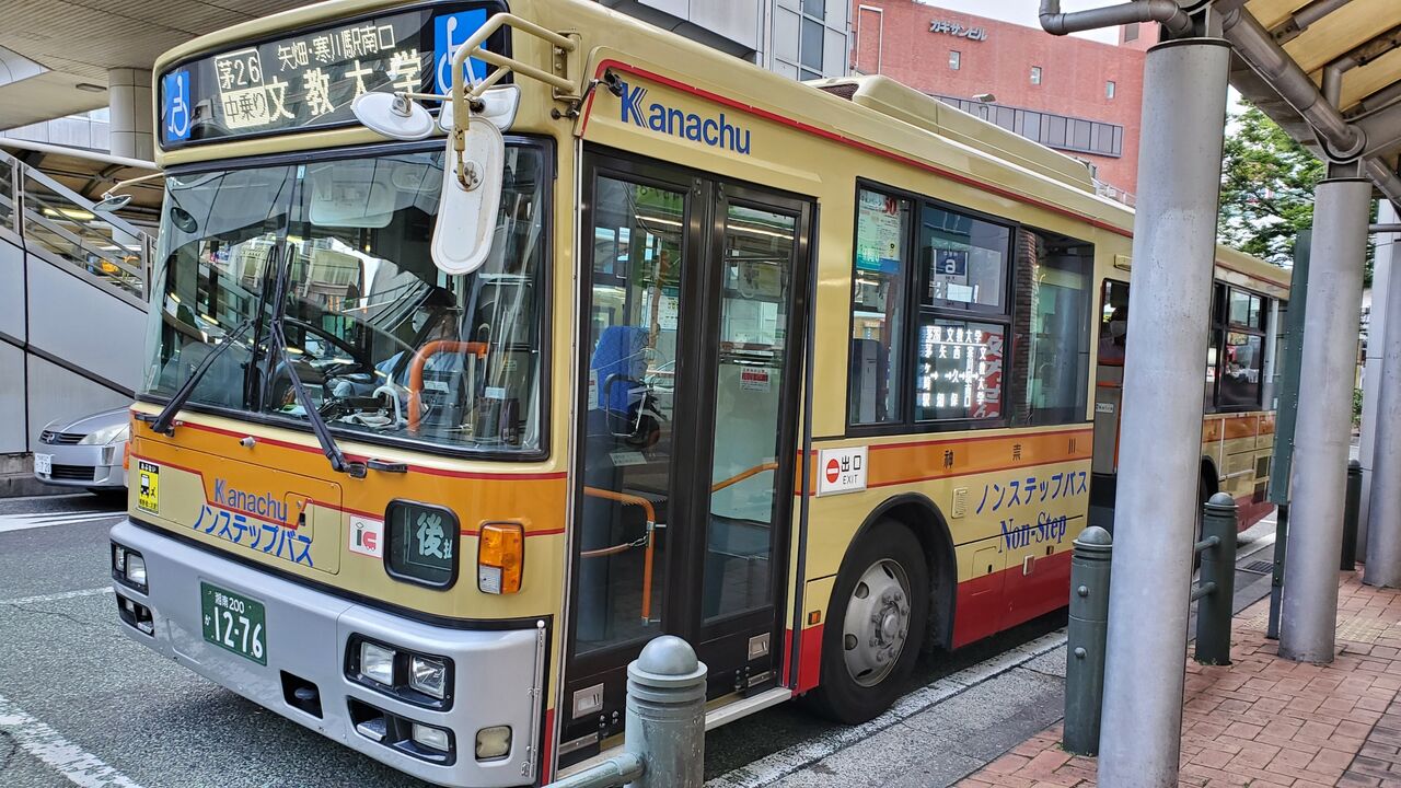 0238 年第2回 神奈川中央交通 Ic1日フリー乗車券 で行く鶴巻温泉日帰り旅 t かみや オフィシャル 笑 ブログ 次は 燕三条に止まります 0238 年第2回 神奈川中央交通 Ic1日フリー乗車券 で行く鶴巻温泉日帰り旅 t かみや オフィシャル 笑 ブログ 次は 燕三条に止まります