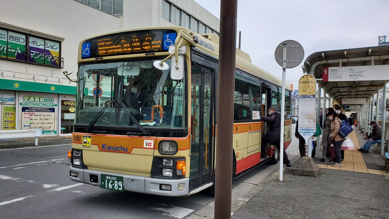 0228 神奈川中央交通 Ic一日フリー乗車券 で行く鶴巻温泉日帰り旅 ｔ かみや オフィシャル 笑 ブログ 次は 燕三条に止まります