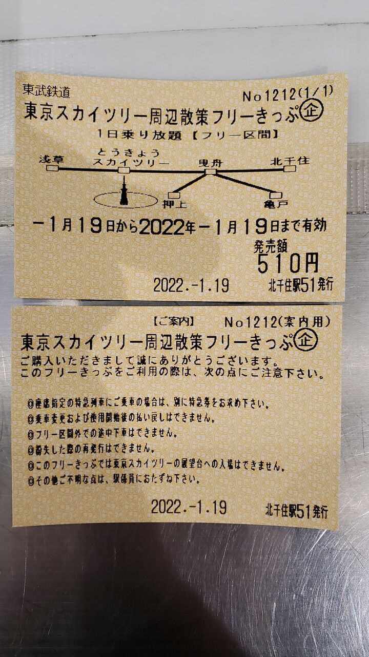 鉄道乗り降り t かみや オフィシャル 笑 ブログ 次は 燕三条に止まります 鉄道乗り降り t かみや オフィシャル 笑 ブログ 次は 燕三条に止まります