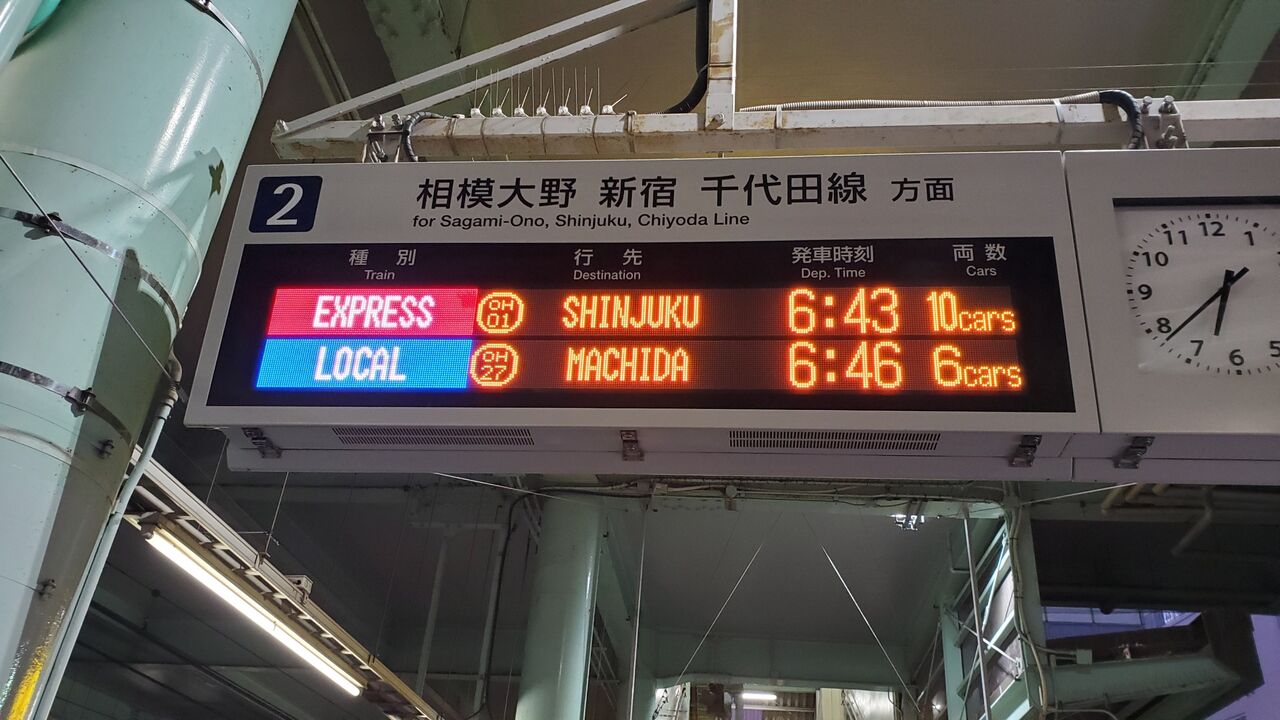 0221 新年最初の郵便局めぐり 埼玉県川越市 t かみや オフィシャル 笑 ブログ 次は 燕三条に止まります 0221 新年最初の郵便局めぐり 埼玉県川越市 t かみや オフィシャル 笑 ブログ 次は 燕三条に止まります