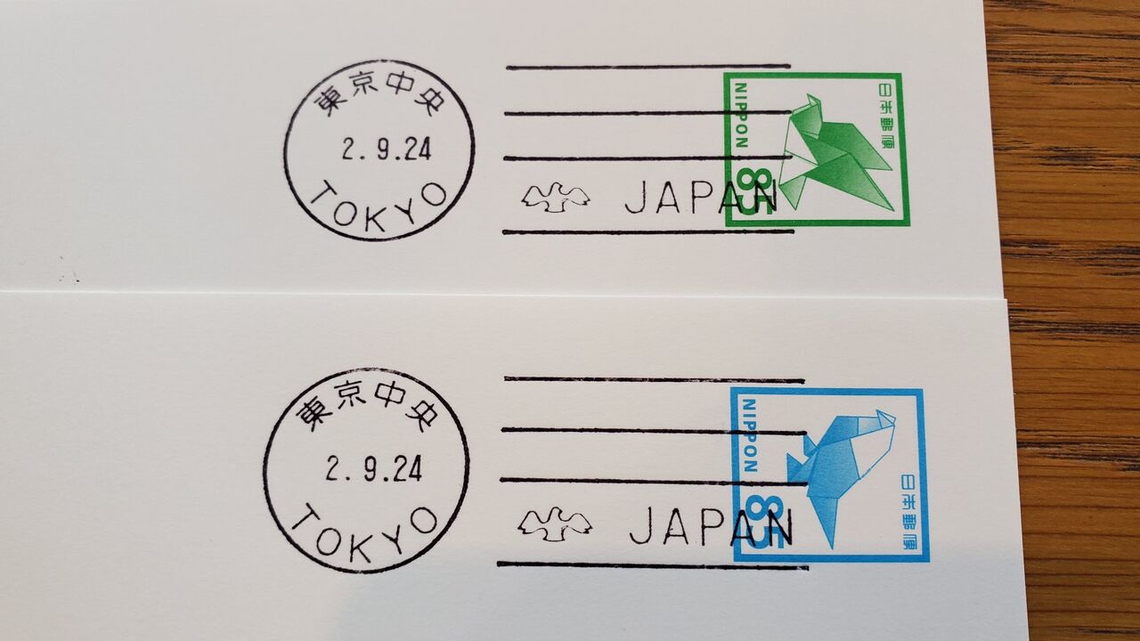切手だけで3万7200円！極レア！大正10年東宮御帰朝記念4種切手