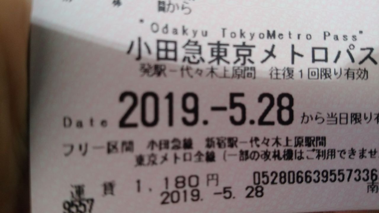 0184 郵便局めぐり 埼玉県富士見市 ふじみ野市 入間郡三芳町 t かみや オフィシャル 笑 ブログ 次は 燕三条に止まります 0184 郵便局めぐり 埼玉県富士見市 ふじみ野市 入間郡三芳町 t かみや オフィシャル 笑 ブログ 次は 燕三条に止まります