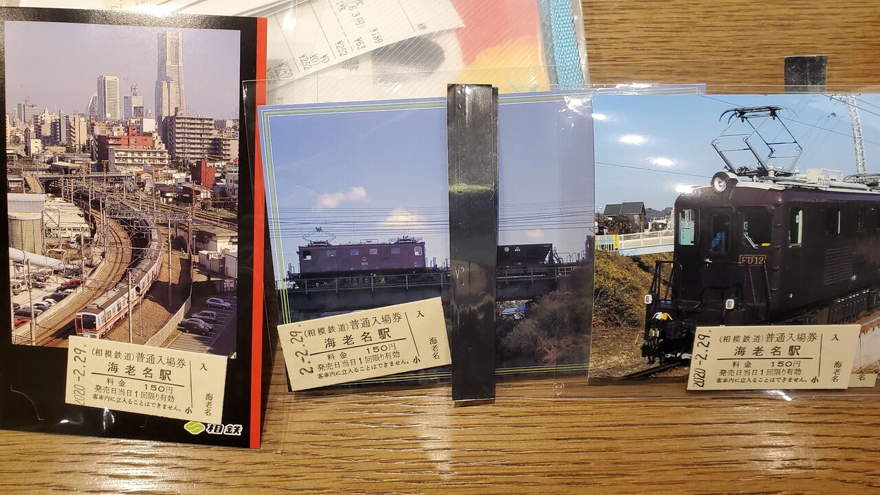 年02月 t かみや オフィシャル 笑 ブログ 次は 燕三条に止まります 年02月 t かみや オフィシャル 笑 ブログ 次は 燕三条に止まります