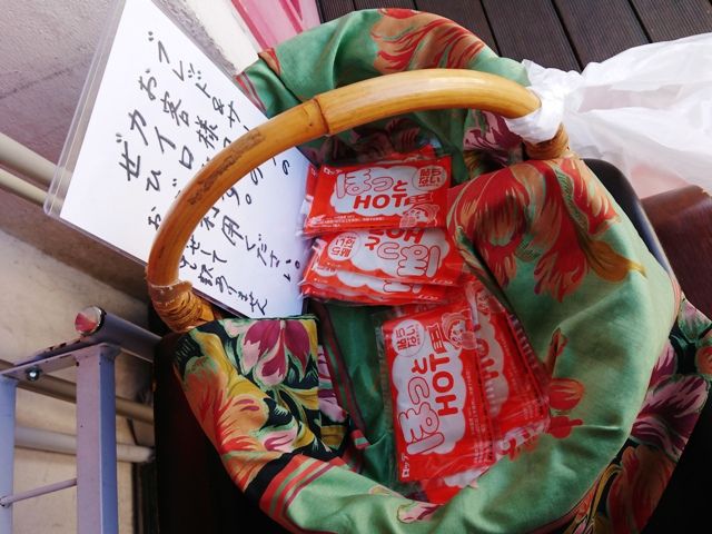 神奈川県 湯河原町土肥 ブレッド サーカス 風露愚 温泉に惹かれて湯河原暮らし