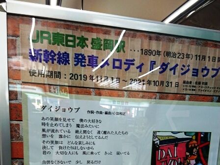 青森県 七戸町 東八甲田温泉 風露愚 温泉宿と日帰り温泉施設 共同湯巡り 青森県 七戸町 東八甲田温泉 風露愚 温泉宿と日帰り温泉施設 共同湯巡り