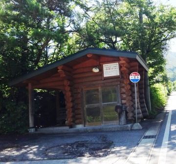 岐阜県 奥飛騨温泉郷 平湯温泉 新平湯温泉 足湯 風露愚 温泉宿と日帰り温泉施設 共同湯巡り