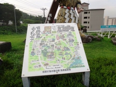 秋田県 男鹿温泉街 足湯 と 五風 風露愚 温泉宿と日帰り温泉施設 共同湯巡り