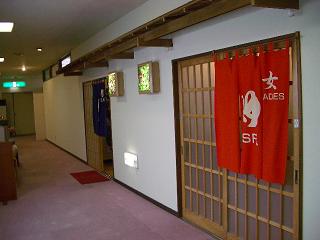 北海道 ウトロ知床温泉 花ホテル ホテル知床 風露愚 温泉宿と日帰り温泉施設 共同湯巡り