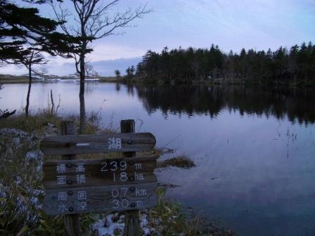 北海道 ウトロ知床温泉 花ホテル ホテル知床 風露愚 温泉宿と日帰り温泉施設 共同湯巡り 北海道 ウトロ知床温泉 花ホテル ホテル知床 風露愚 温泉宿と日帰り温泉施設 共同湯巡り