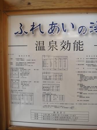 岡山県 湯郷温泉 足湯 風露愚 温泉宿と日帰り温泉施設 共同湯巡り 岡山県 湯郷温泉 足湯 風露愚 温泉宿と日帰り温泉施設 共同湯巡り