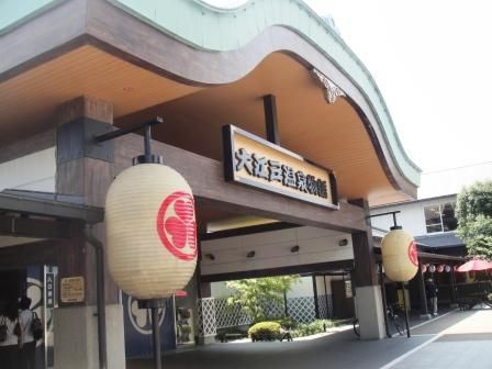 東京都 お台場 大江戸温泉物語 風露愚 全国温泉めぐり備忘録