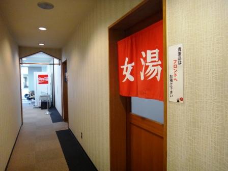 福井県 九頭竜温泉 ホテルフレアール泉 風露愚 全国温泉めぐり備忘録