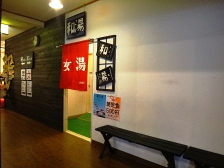 埼玉県 ときがわ町 湯郷 玉川温泉 風露愚 温泉宿と日帰り温泉施設 共同湯巡り