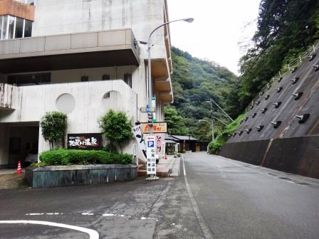 徳島県 池田町松尾「松尾川温泉」 : …風露愚… 温泉宿と日帰り ...