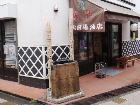 静岡県 伊東温泉 ふれあいの湯 足湯 椿のお手湯 福招きのお手湯 風露愚 全国温泉めぐり備忘録