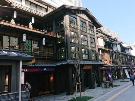 神奈川県 小田原市 ミナカ小田原 足湯 風露愚 温泉宿と日帰り温泉施設 共同湯巡り