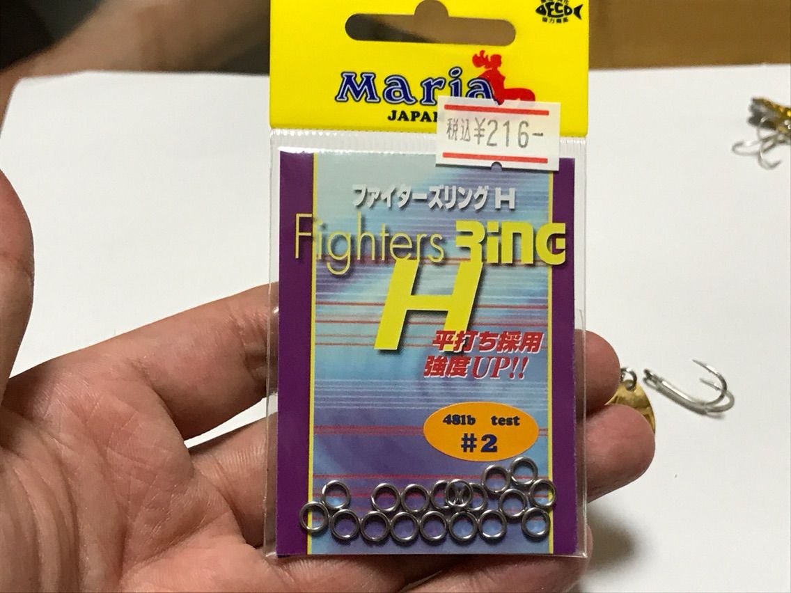 メタルマル強化チューン カミヤマ ライトゲーム 沖縄ルアー釣り プラグ ワーム 五目釣り メタルマル強化チューン カミヤマ ライトゲーム 沖縄ルアー釣り プラグ ワーム 五目釣り
