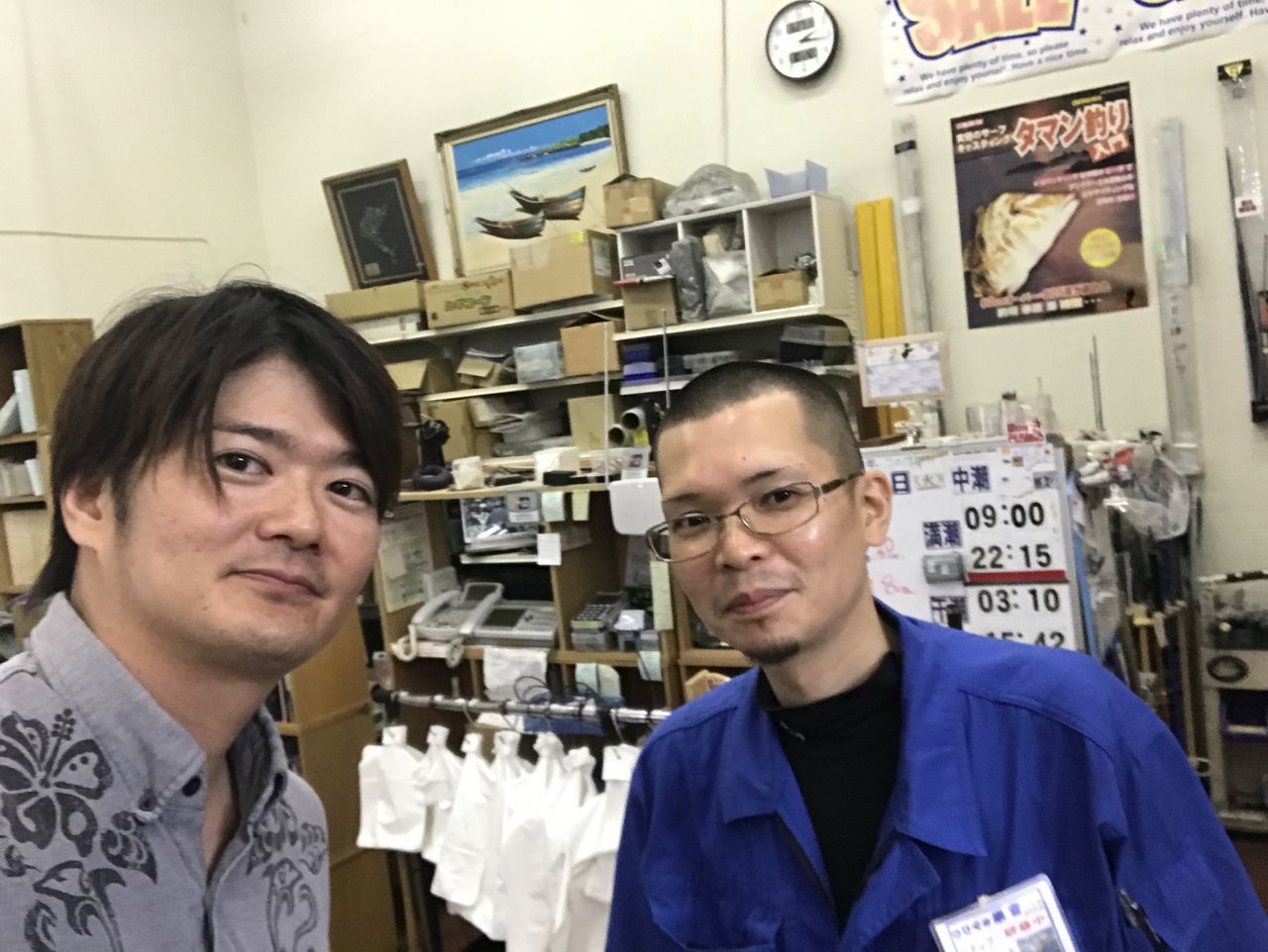 沖縄ルアー専門誌 Cast その2 カミヤマ ライトゲーム 沖縄ルアー釣り プラグ ワーム 五目釣り 沖縄ルアー専門誌 Cast その2 カミヤマ ライトゲーム 沖縄ルアー釣り プラグ ワーム 五目釣り