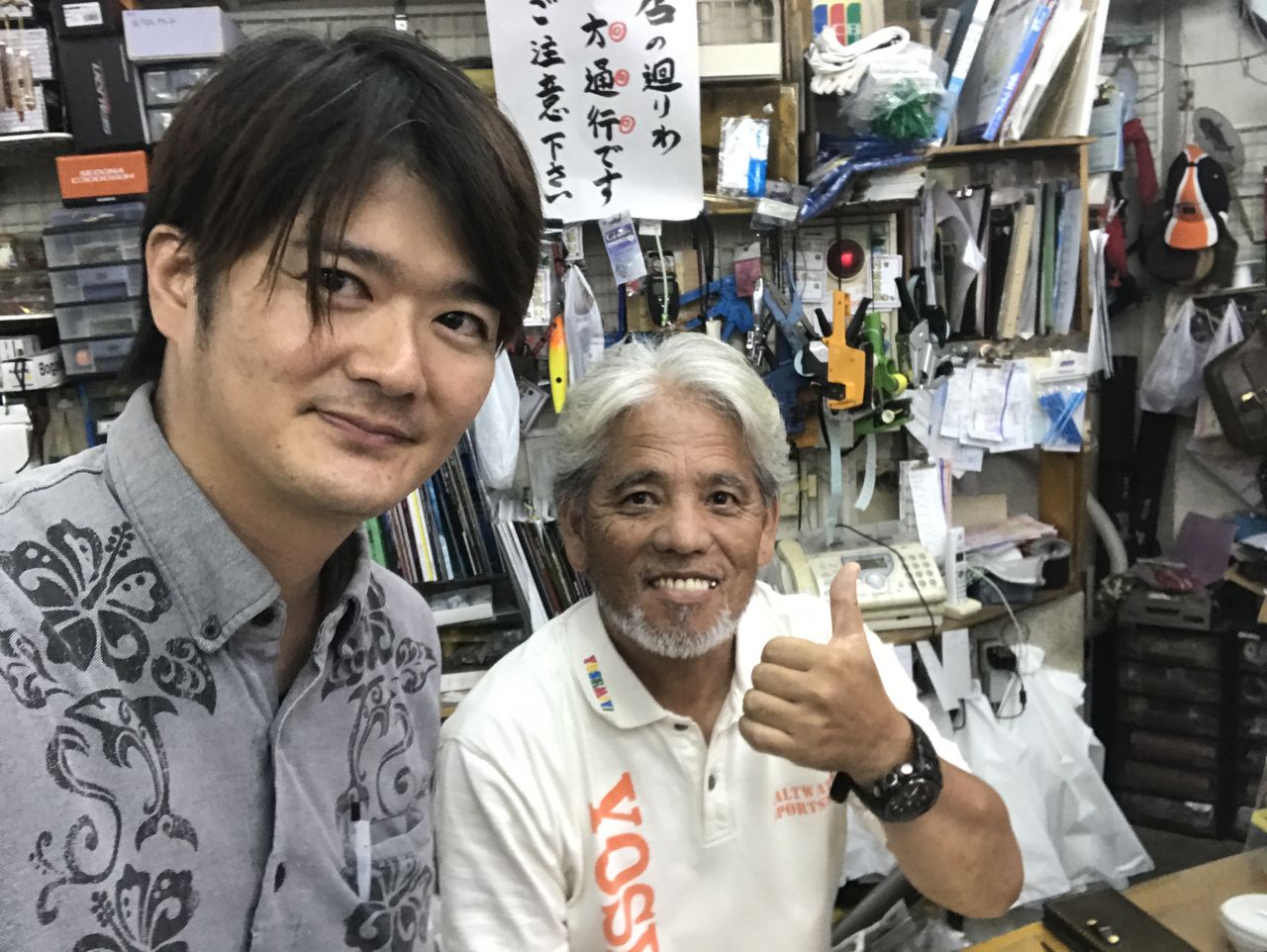 沖縄ルアー専門誌 Cast その2 カミヤマ ライトゲーム 沖縄ルアー釣り プラグ ワーム 五目釣り 沖縄ルアー専門誌 Cast その2 カミヤマ ライトゲーム 沖縄ルアー釣り プラグ ワーム 五目釣り