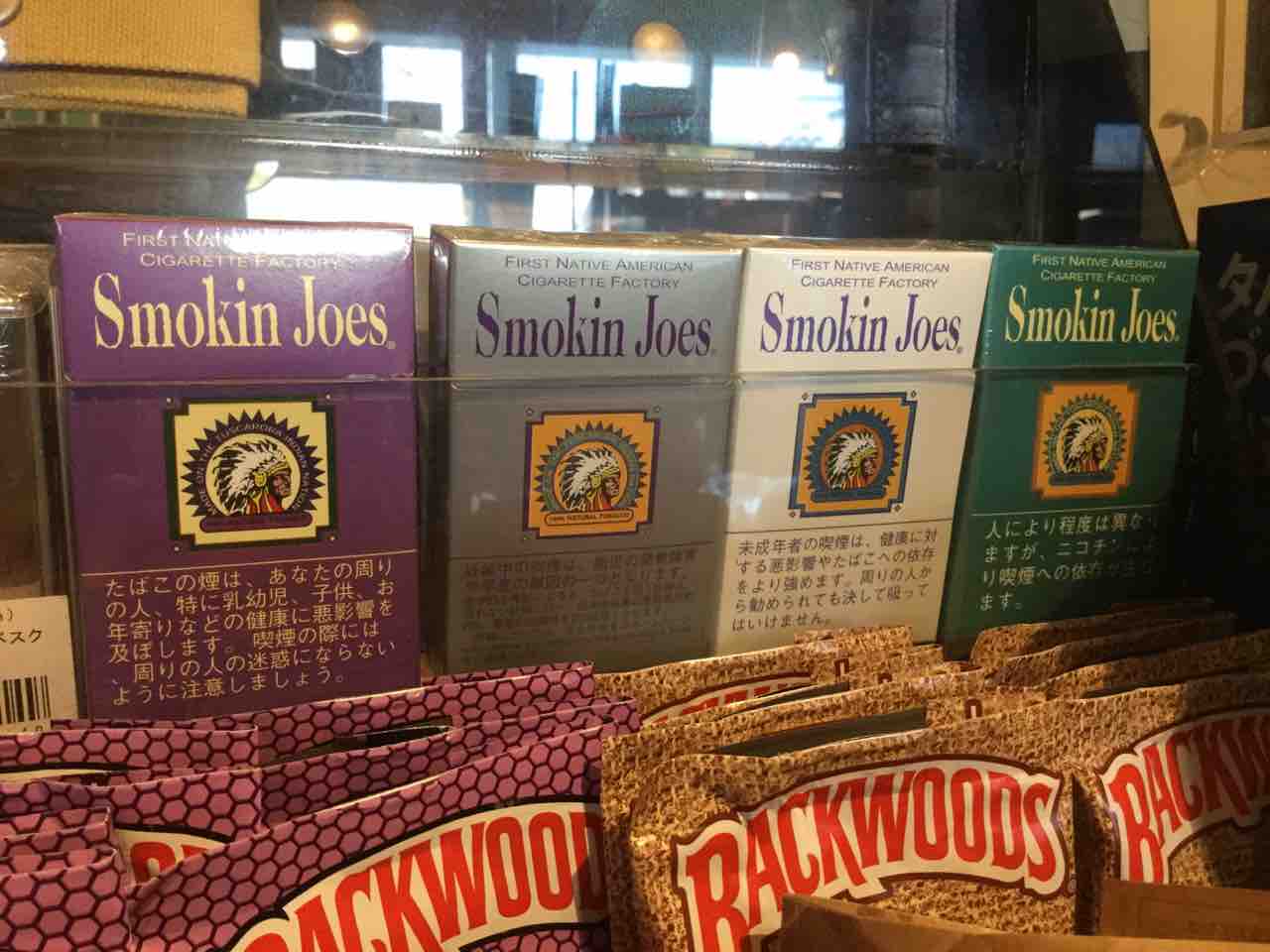 新入荷 Smokin Joes スモーキンジョーズ 無添加ナチュラルたばこ 神谷商店の情報共有の為のblog 新入荷 Smokin Joes スモーキンジョーズ 無添加ナチュラルたばこ 神谷商店の情報共有の為のblog