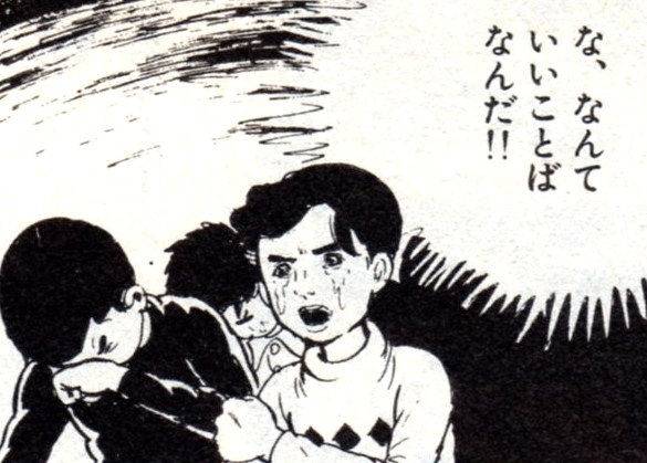 カゲプロ厨の友人からの 迷惑 メールが意味不明 2 厨房でもブログがしたい