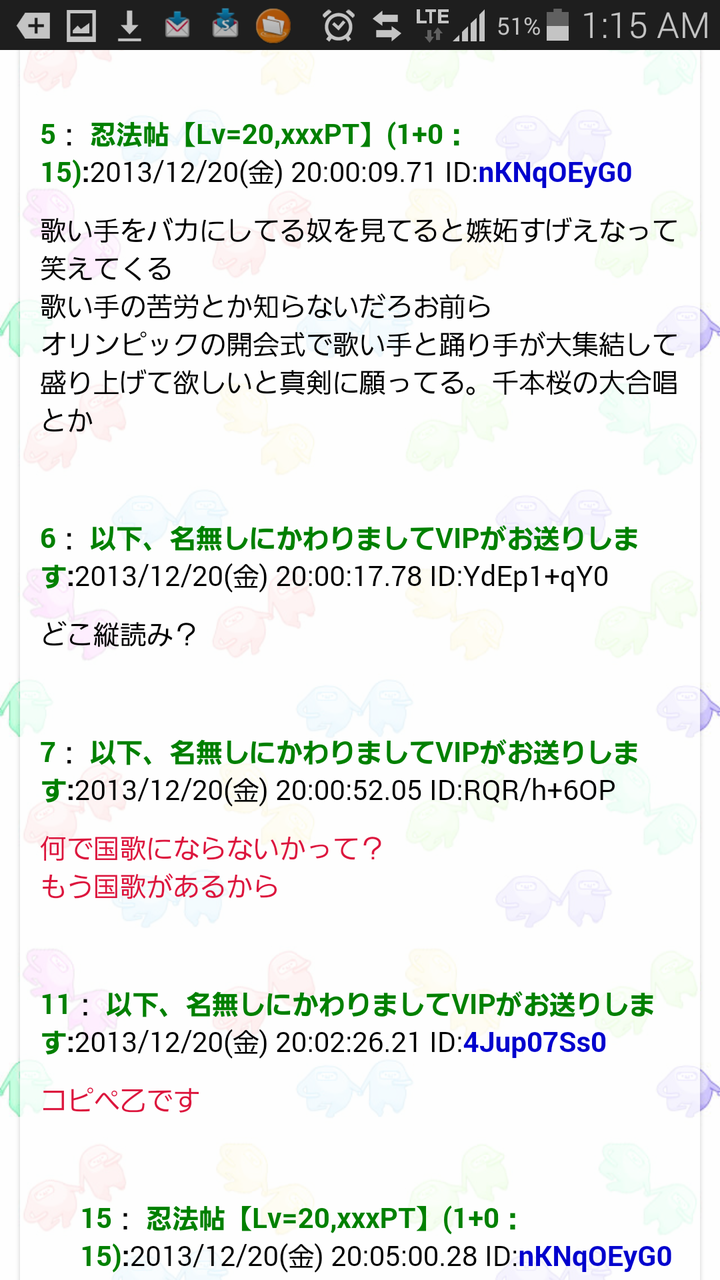 厨二病真っ只中の友人の謎行動 謎発言をまとめてみる 厨房でもブログがしたい 厨二病真っ只中の友人の謎行動 謎発言をまとめてみる 厨房でもブログがしたい