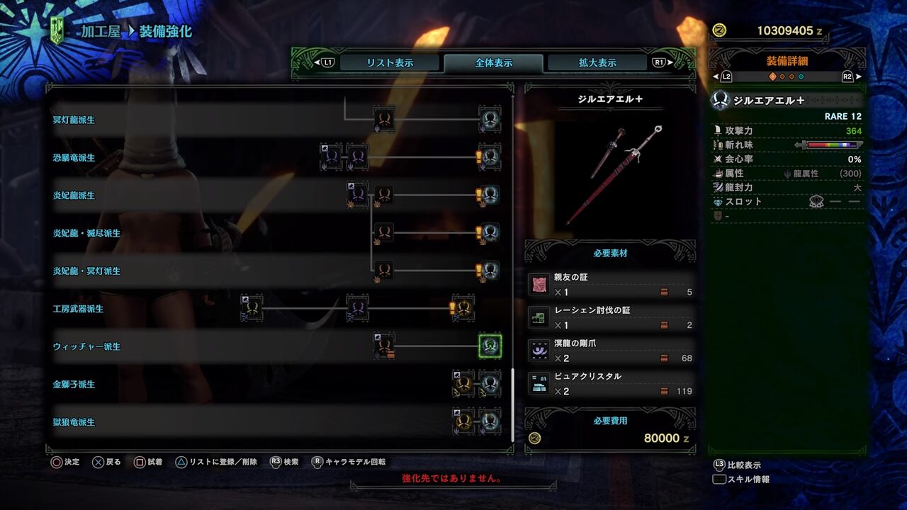 アイス ボーン 親友 の 証 Mhw アイスボーン対応 ソロ推奨のチートmod一覧 8月10日追記 アイス ボーン 親友 の 証 Mhw アイスボーン対応 ソロ推奨のチートmod一覧 8月10日追記