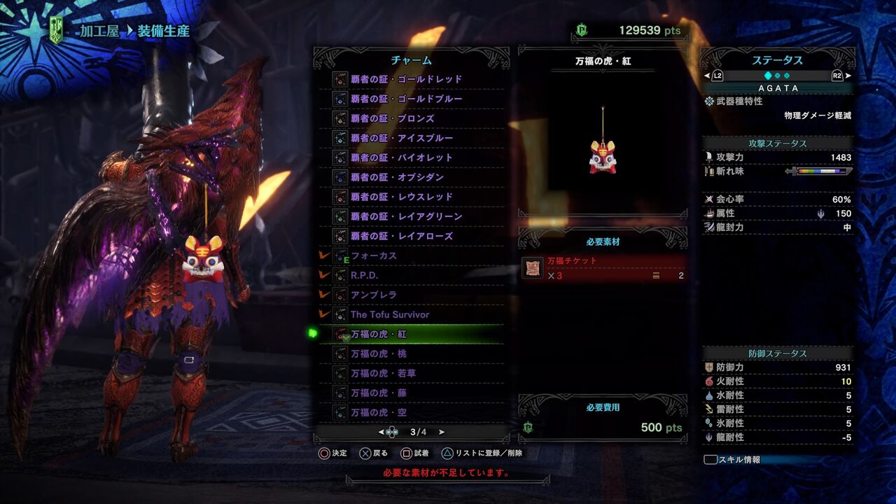 セリエナ祭 万福の宴 どこかの書架 セリエナ祭 万福の宴 どこかの書架