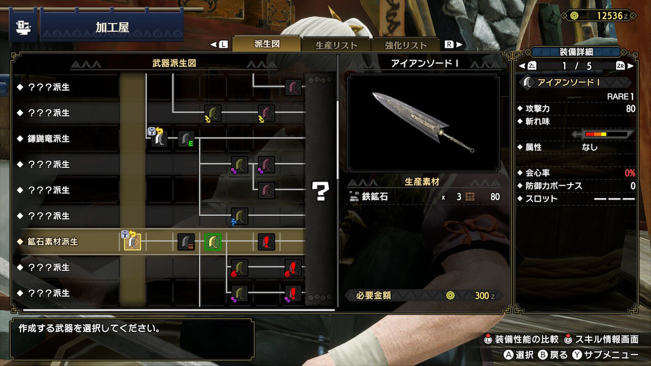 Mhrise開始 どこかの書架 Mhrise開始 どこかの書架