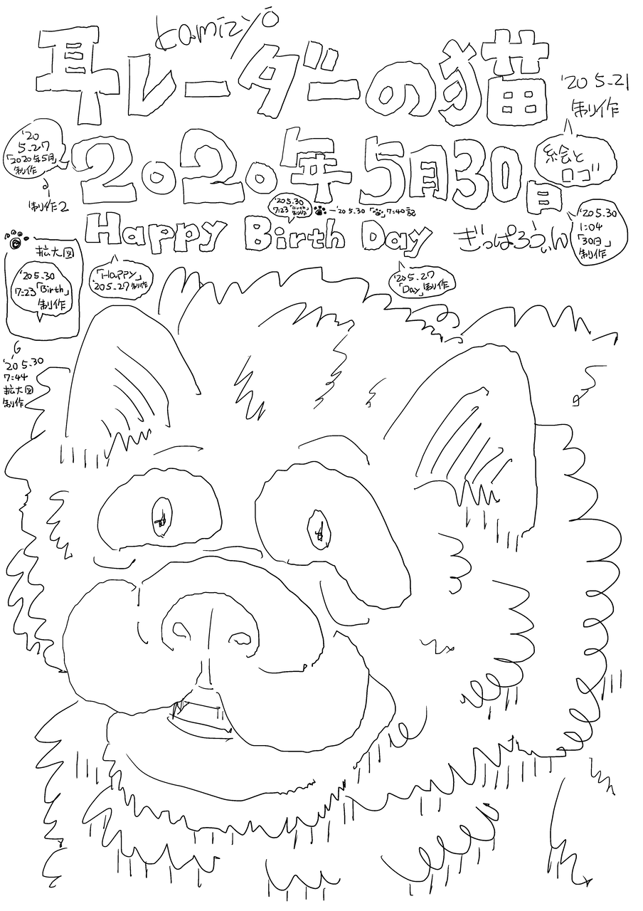 2020年5月30日イラスト画 制作段階7 かみじょーマンガ K A M I Z Y O M A N G A 公式ブログ 無断の転載 転用 引用禁止 素粋史 2020年5月30日イラスト画 制作段階7 かみじょーマンガ K A M I Z Y O M A N G A 公式ブログ 無断の転載 転用 引用禁止 素粋史