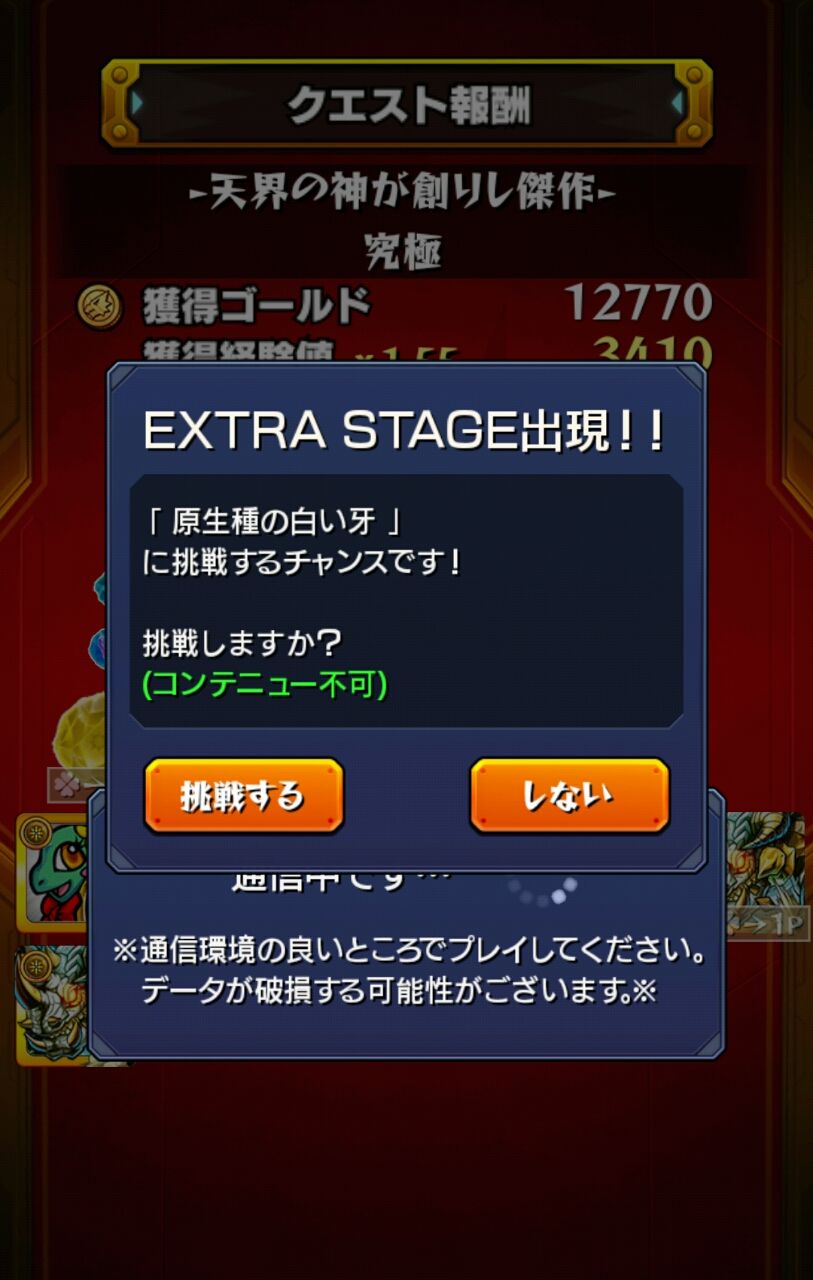 Riseの記録 15年12月 Riseの記録 15年12月