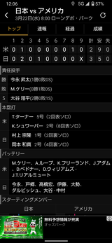 Screenshot_20230322-120613