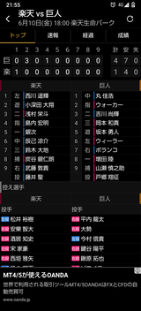 Screenshot_20220610-215547
