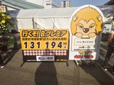 240428162736822