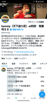 Screenshot_20241102-153045