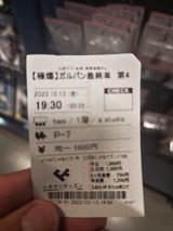 231013185509677