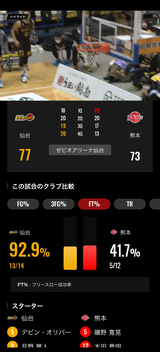 Screenshot_20211204-201203