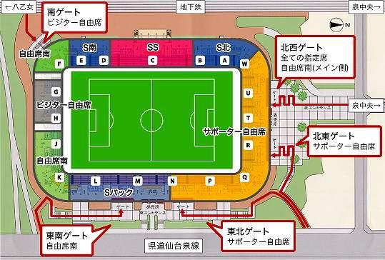 ベガルタ仙台 応援の中心部移動へ Kammy S Homepage 写真館 Livedoor移行中