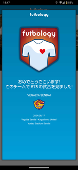 Screenshot_20240817-184737
