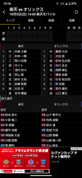 Screenshot_20251005-131610