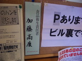 SBSH0005
