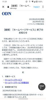 Screenshot_20230620-113102