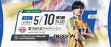 2505101
