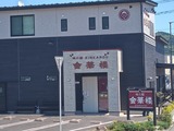 260510112452597