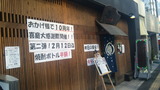 SBSH0200