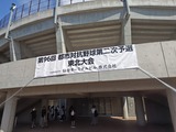 250628143813138