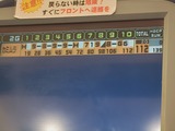 240110190419665